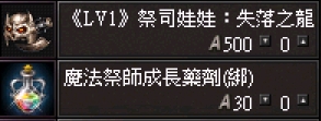 經驗娃娃1.jpg