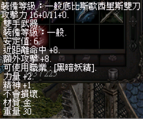 底雙刀.png