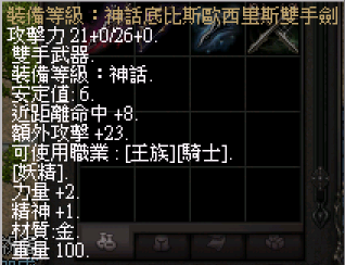 底雙手建.png